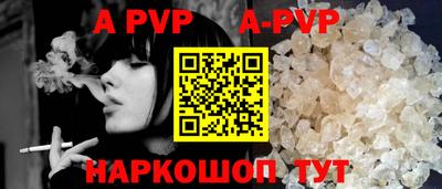 прущие крисы Краснокаменск