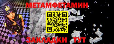 мескалин Дубна