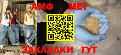 прущие крисы Жуковский