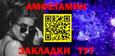 мескалин Дубна
