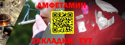 COCAINE Донецк