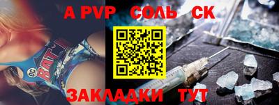 COCAINE Донецк