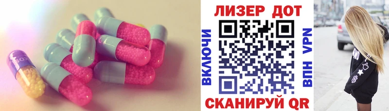 LSD-25 экстази кислота Ишимбай