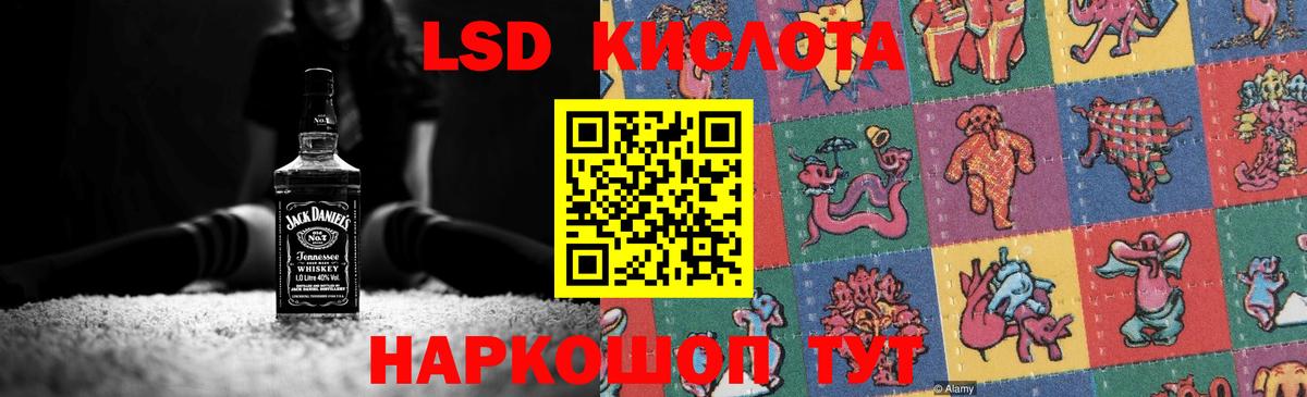 Ишимбай  ЛСД экстази ecstasy  Вход с VPN  LSD-25 экстази  Лсд 25 экстази кислота 