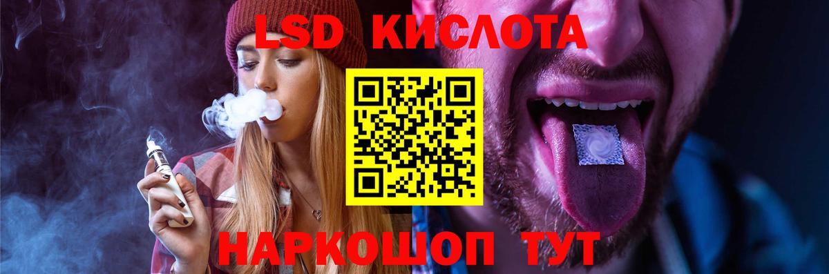 Лсд 25 экстази ecstasy Ишимбай
