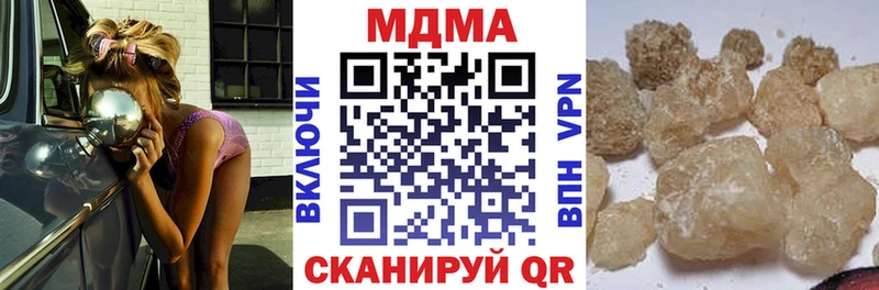 МДМА кристаллы Ишимбай
