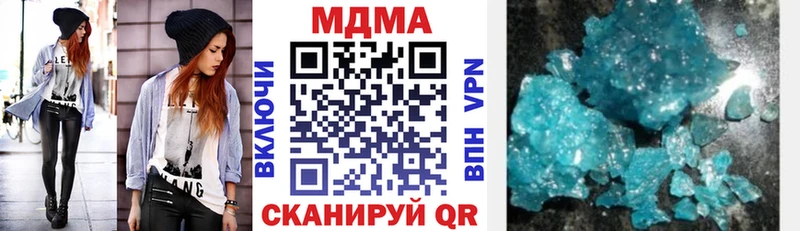MDMA crystal  сколько стоит  Ишимбай 