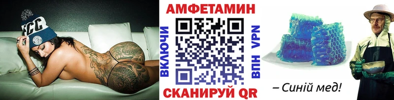 МЕТАМФЕТАМИН винт  где купить наркотик  Ишимбай 