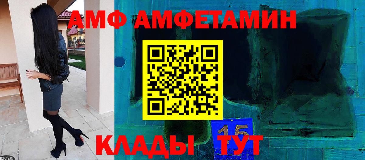 Ишимбай  МЕТАМФЕТАМИН пудра  Вход с VPN 