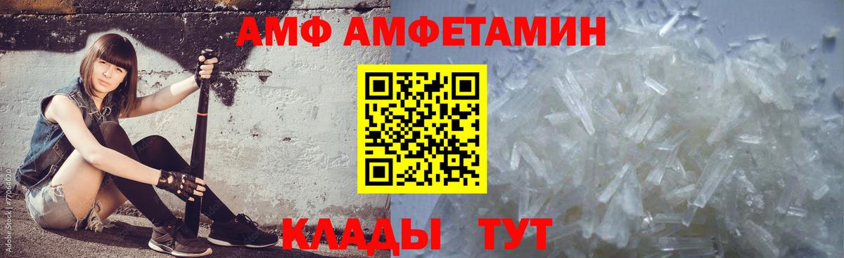 Метамфетамин мет Ишимбай