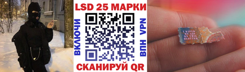 закладки Ишимбай hydra сайт Наркотические марки 1500мкг