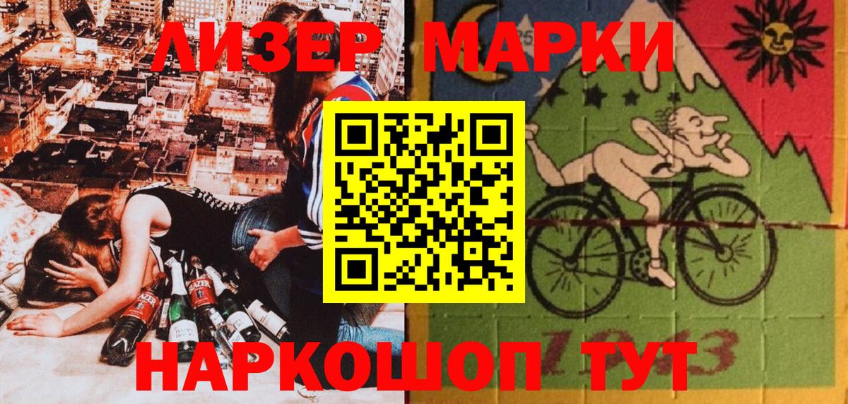 Марки N-bome  Марки N-bome 1,8мг  закладки  Ишимбай  Вход с VPN 
