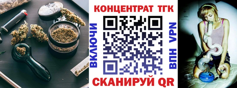 ТГК Wax  Ишимбай 
