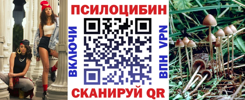 Галлюциногенные грибы GOLDEN TEACHER  Ишимбай 