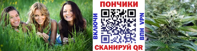 Шишки марихуана White Widow  Ишимбай 