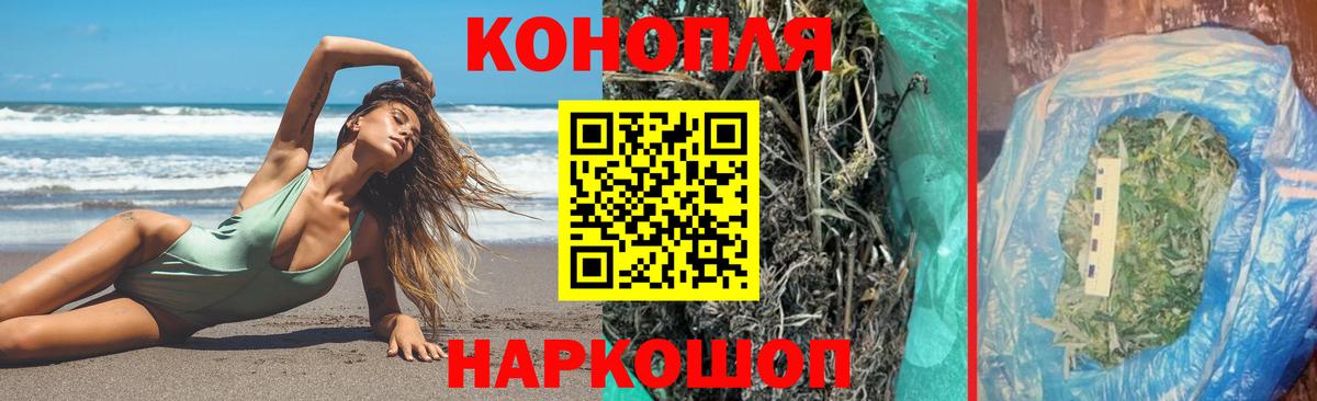 Бошки марихуана SATIVA & INDICA  Вход с VPN  Марихуана VHQ  Ишимбай  Каннабис Bruce Banner 