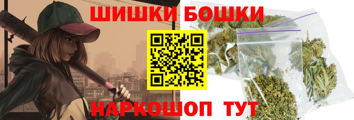 Бошки марихуана MAZAR Ишимбай